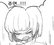 ㅎㅂ)(메이플) 펫한테 우유주는만화