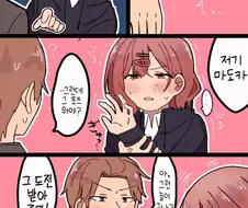 @) 무의식적으로 손 잡을 뻔한 마도카.manga