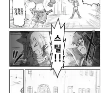 [코노스바] 카즈마의 전력 스틸.manhwa