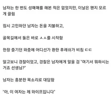 살짝 매운 미국 유머식 모음.