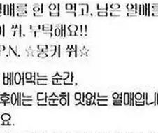 원피스) 악마의 열매로 능력자가 되는 과정