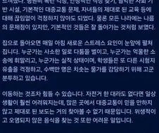 동아시아에서 살다가 인도로 돌아온 인도인