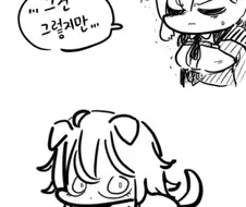 (라오진) 오르카호 시티가드도 해결 못하는 일…