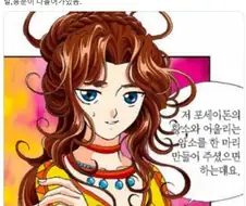 아동만화에서 수간 ㅅㅅ에 미친 여자를 표현하는 방법