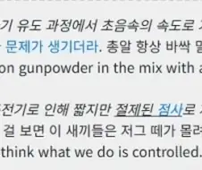 스타) 트레일러 신병의 총기가 기능고장 난 유력한 원인