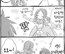 페그오)다빈치쨩 칭찬하는 만화