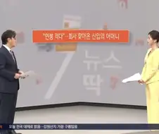 정신이 아득해지는 현실