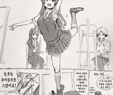 [@] 발레 자세로 데생모델하는 우미.manhwa