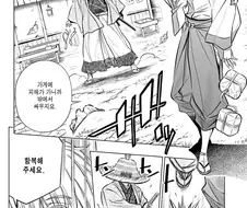 일본 만화식 검술 대결 jpg