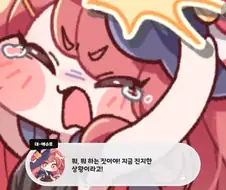 트릭컬)에슈르 더빙이 예술이네