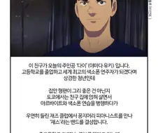 부기영화) 리뷰는 잘햇는데 분량이 딸린다..!