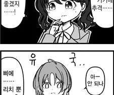 [@] 마작치는 녹칠