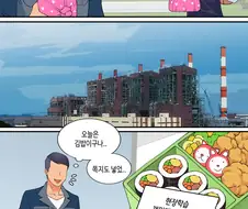 약후)아들이 효도하는 방법.Manhwa
