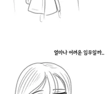 [라스트오리진] 발키리