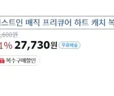 프리큐어)심심해서 상품 찾아보는데.manga