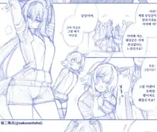 말딸) 말과 행동이 다른 만화