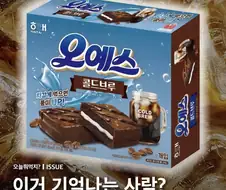 오예스 콜드브루 아는사람?
