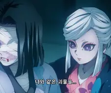 귀멸) 제일 억지라고 보는 설정