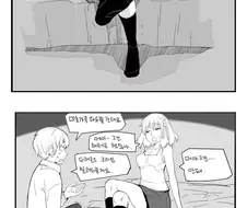 여선배가 후배 집에서 자고 가는 만화