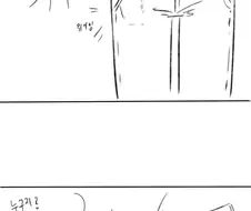 옆집 남자 NTR 만화.