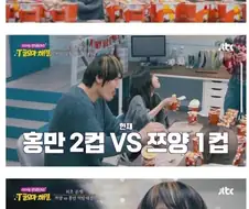 쯔양을 속도로 먹방으로 이긴 사람 ㄷㄷ