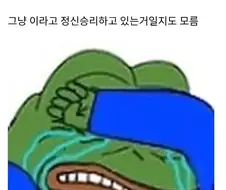 주식)사실 가장 무서운 상황