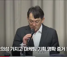 스타벅스) 고의성 마케팅 기획증거 못찾아