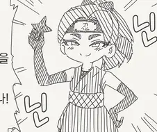 1000년에 한번 나온다는 천재 닌자 소녀 manga