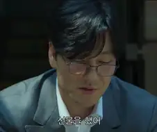오징어게임으로 얻은 실제 인생에서 쓸만한 교훈