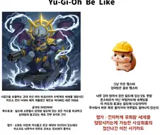 유희왕)코믹스에는 오른쪽 카드의 초상위호환이 존재한다