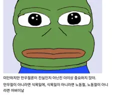 자꾸 만우절론 믿는거 ㅂㅅ이라는데