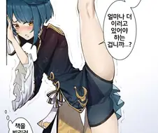 호모)끌리는 I자 챌린지
