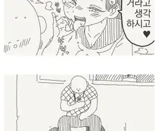 자신의 몸을 변기로 써달라고 유혹하는 여고생.manhwa