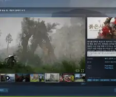 붉은사막 매우 긍정적 진입!