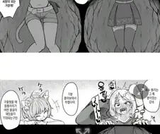 후방?)감각교환 함정.manga