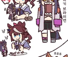 [말딸] 호두까기 브라이언.manhwa