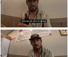 선지해장국을 처음 먹어본 외국인.jpg