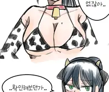 ㅎㅂ)안나온다고.manhwa