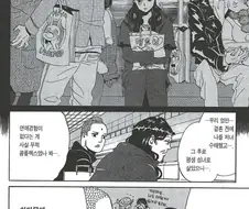 모솔이라는 성모마리아.manhwa