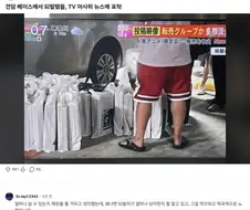 레딧 번역 먼데...