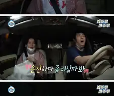 지금봐도 웃긴 장도연과 기안84 ㅋㅋㅋㅋㅋㅋㅋ