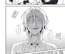 호모) ㅅㅅ에 입문중입니다 이루마군