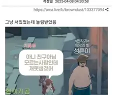 모르는사람인데개못생겼어