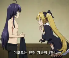 [피치보이]몸매가 좋은 보추소년