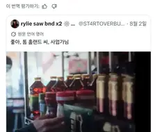 MCU)스파이더맨의 수입원