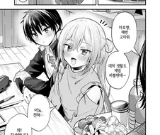 제자가 여친생기니 질투하는 가정교사.manga