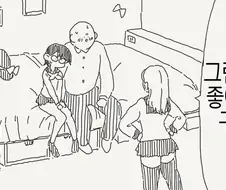 나로 동정 뗀 주제에.manga