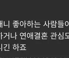 나 눈물이 나려고해...