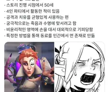 던전밥) "마르실은 탈론 소속이다"