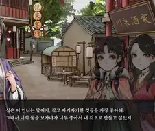 경찰 불러도 소용없다고 하는 히로인.JPG